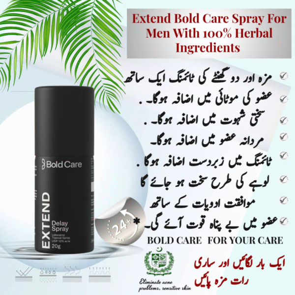 Extend Bold Care Spray For Men - Image 2
